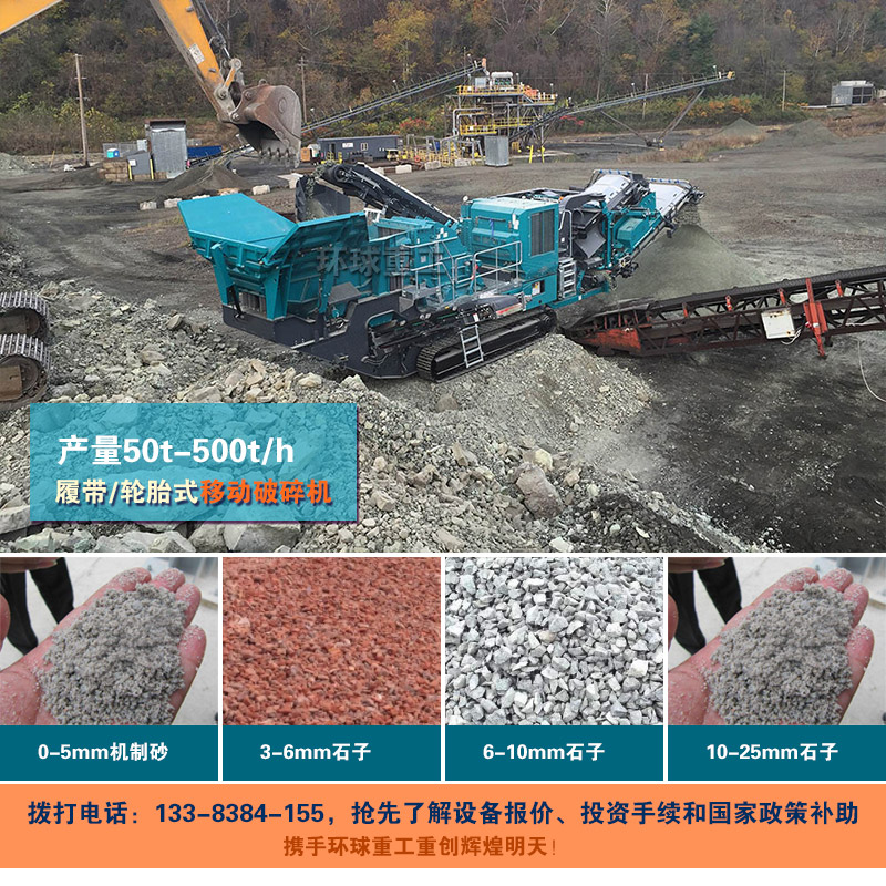 建筑垃圾粉碎机 建筑垃圾粉碎机
