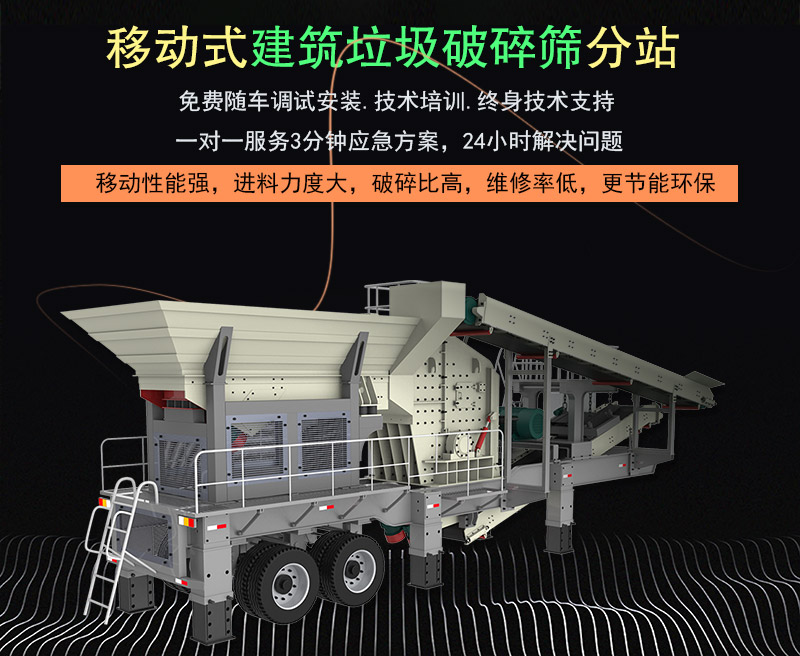 垃圾砖头破碎机 垃圾砖头破碎机